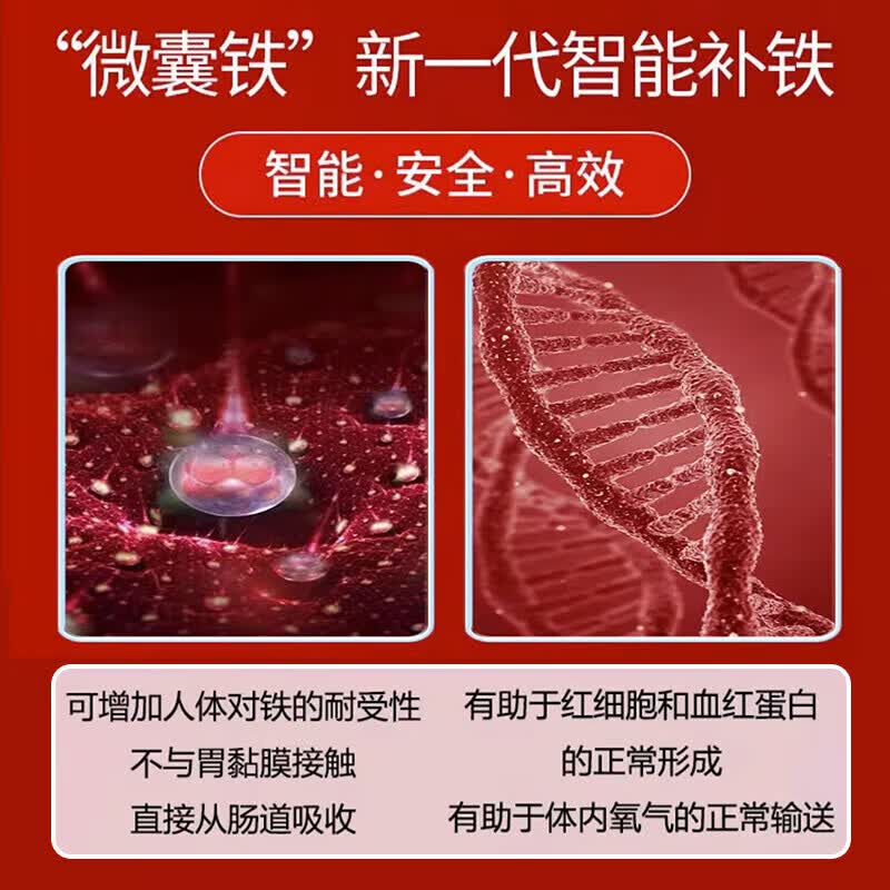 意之宝补铁粉剂Ferrolip铁剂孕妇女性铁元素孕期产后哺乳期成人儿童 【5倍吸收】【女性补铁补气血】 20条*1盒