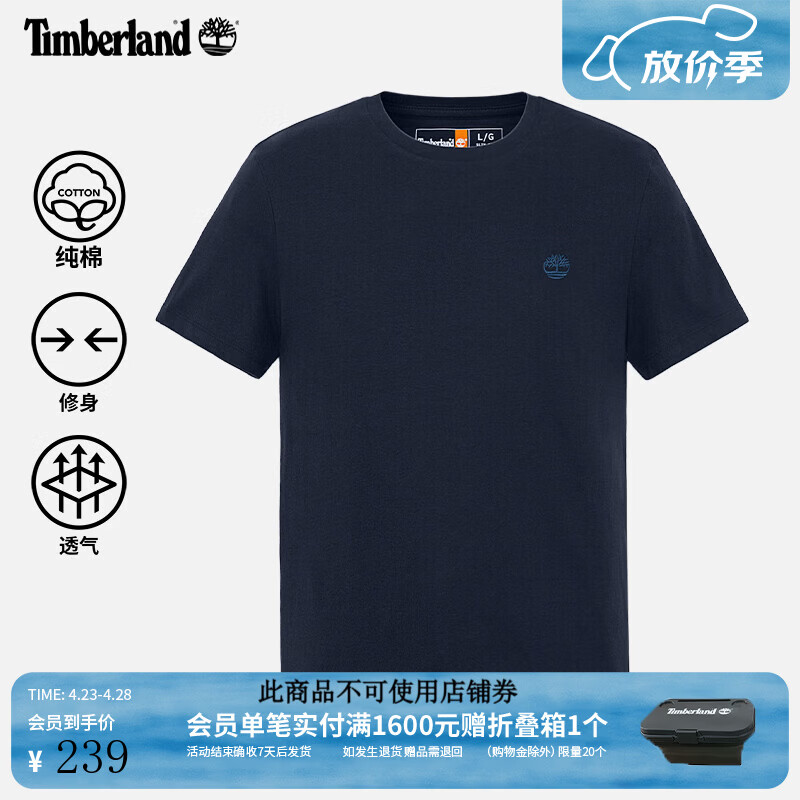 添柏岚（Timberland）官方男装短袖T恤户外休闲简约修身透气A2EKJ A2EKJZ02/深色牛仔布色 M (175/100A)