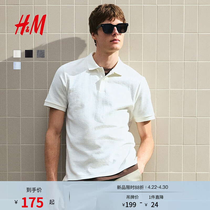 H&M��װPOLO������ʱ������ͨ�ڼ�Լ������Polo��1289848 ��ɫ L 175/108 89.4Ԫ