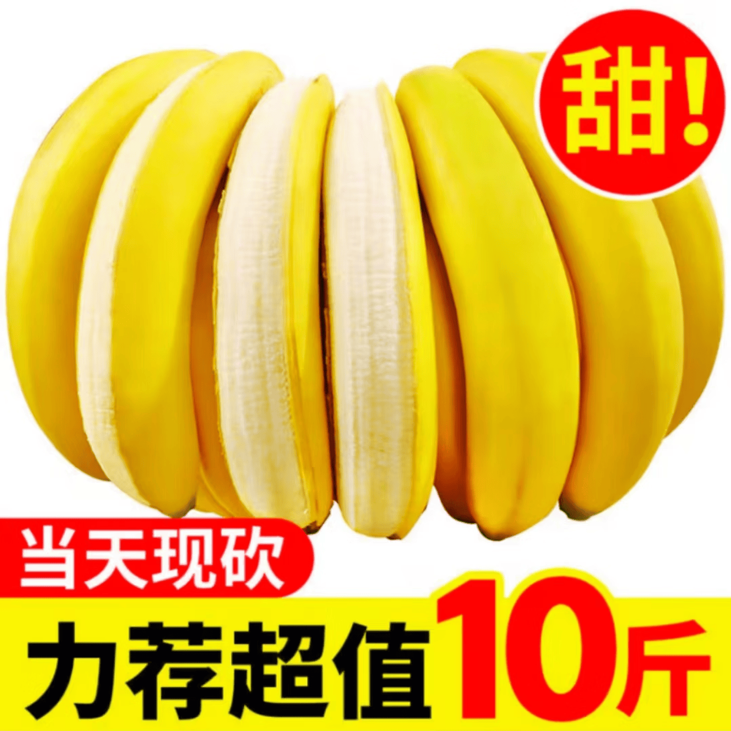 MPPMCK���ϸ�ɽ���㽶 ������Ŵ��Ȼ������ྲྀ�㽶 10��װ����9�� ��Ʒ�㽶 10��װ/����9�� 22.99Ԫ