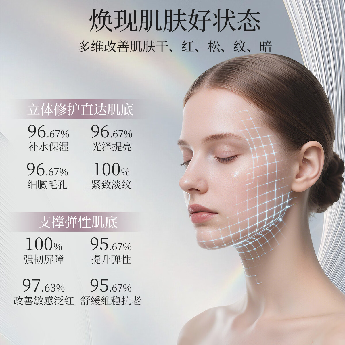 可修朵KOSODUO精华液修护重组III型胶原蛋白1%高浓净添加护肤品 精华液 40ml 赠送大容量10ml精华液小样