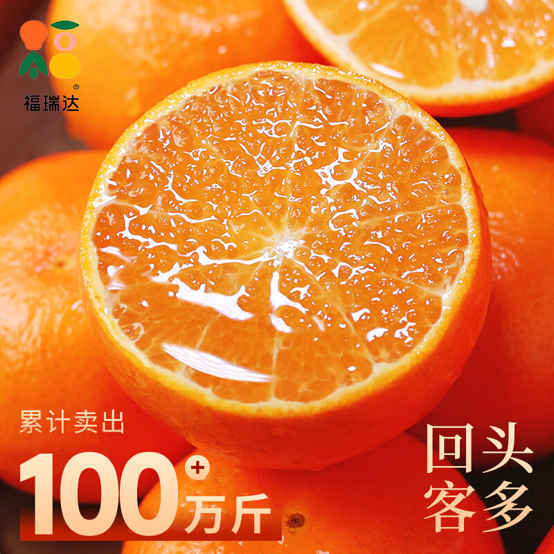 正鲜季（ZHENGXIANJI）云南沃柑新鲜水果当季直采整箱皇帝沙糖蜜橘砂糖橘子桔子 【果王】果径80mm+ 3斤净重约2.8斤【热卖款】