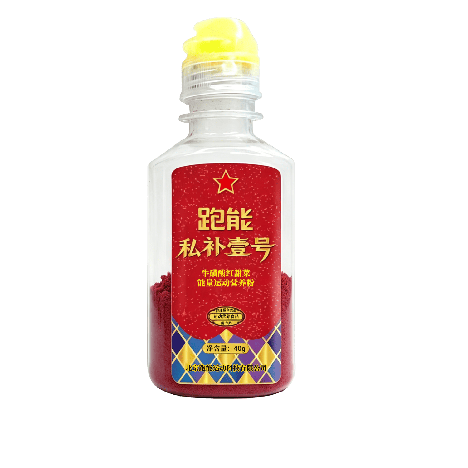 跑能私补壹号能量粉【4合1补剂】能量胶饮料电解质水电解质粉运动饮料 【囤货专享】 40g*10瓶 (送1瓶私补 共11瓶) 跑能私补壹号能量粉【4合1补剂】能量胶饮料电解质水电解质粉运动饮料 【囤货专享】 40g*10瓶 (送1瓶私补 共11瓶)