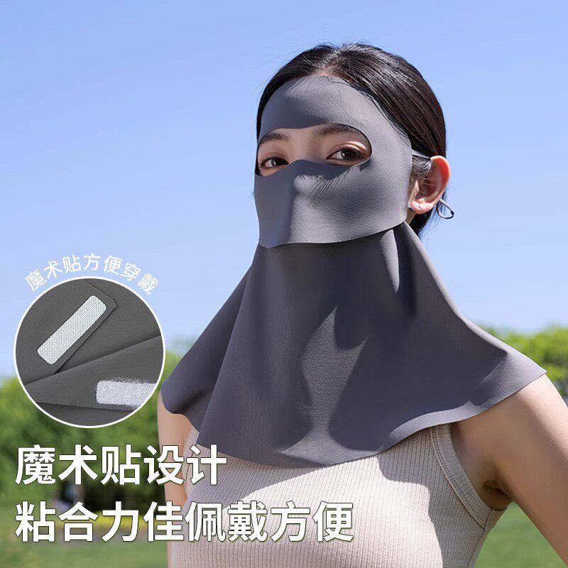 可喝水防晒全脸基尼夏季口罩防晒遮阳女高颜值面罩2025新款 深黛灰-1个
