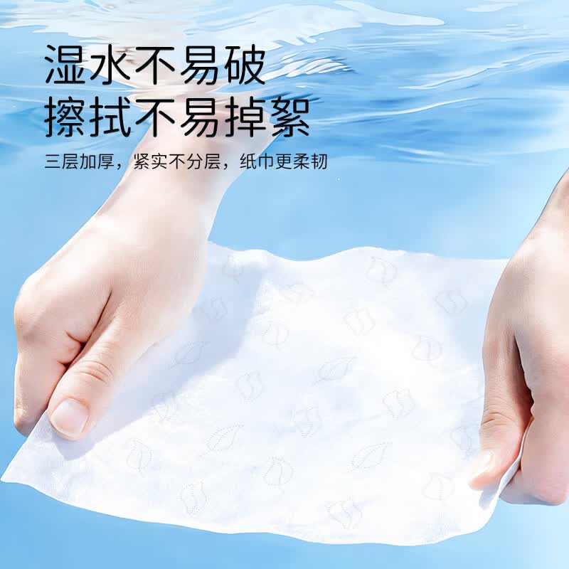 怡飘乳霜纸婴儿纸巾云柔巾柔纸巾婴儿抽纸保湿纸鼻炎擦鼻涕纸 【钜惠装】3层 100抽*12包