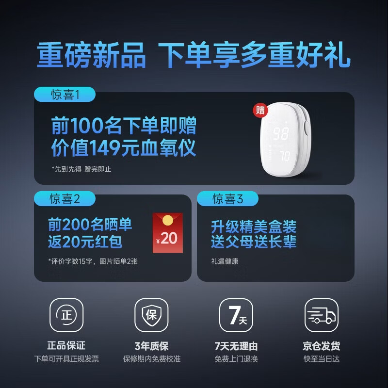 鱼跃臂筒式血压计同款 医用级高精准进口原装电子医用血压计家用老人 臂筒式院线级+500次测量续航+双泵加压+语音播报