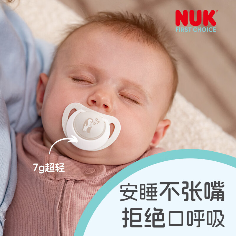 NUK德国智选卡通硅胶安抚奶嘴新生婴儿宝宝0-6个月哄睡防胀气防龅牙 乌龟+鲸鱼 6-18个月  2个装