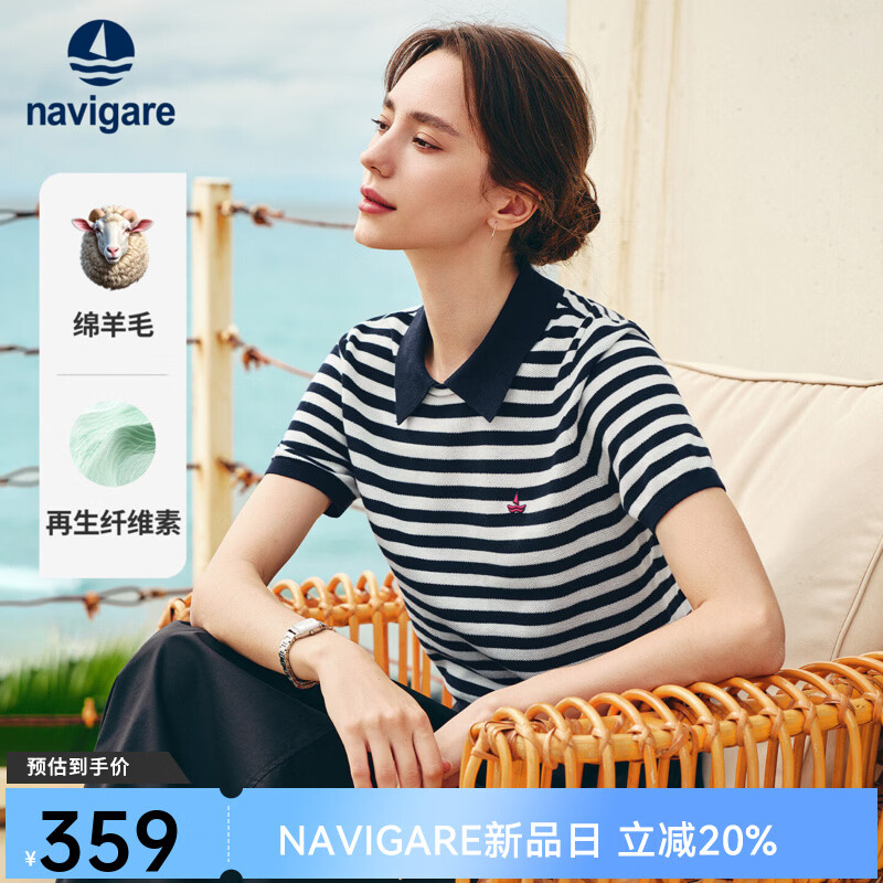 Navigare意大利小帆船短袖条纹POLO衫女士2026年夏季最新款针织翻领T恤女 海军蓝白 XL