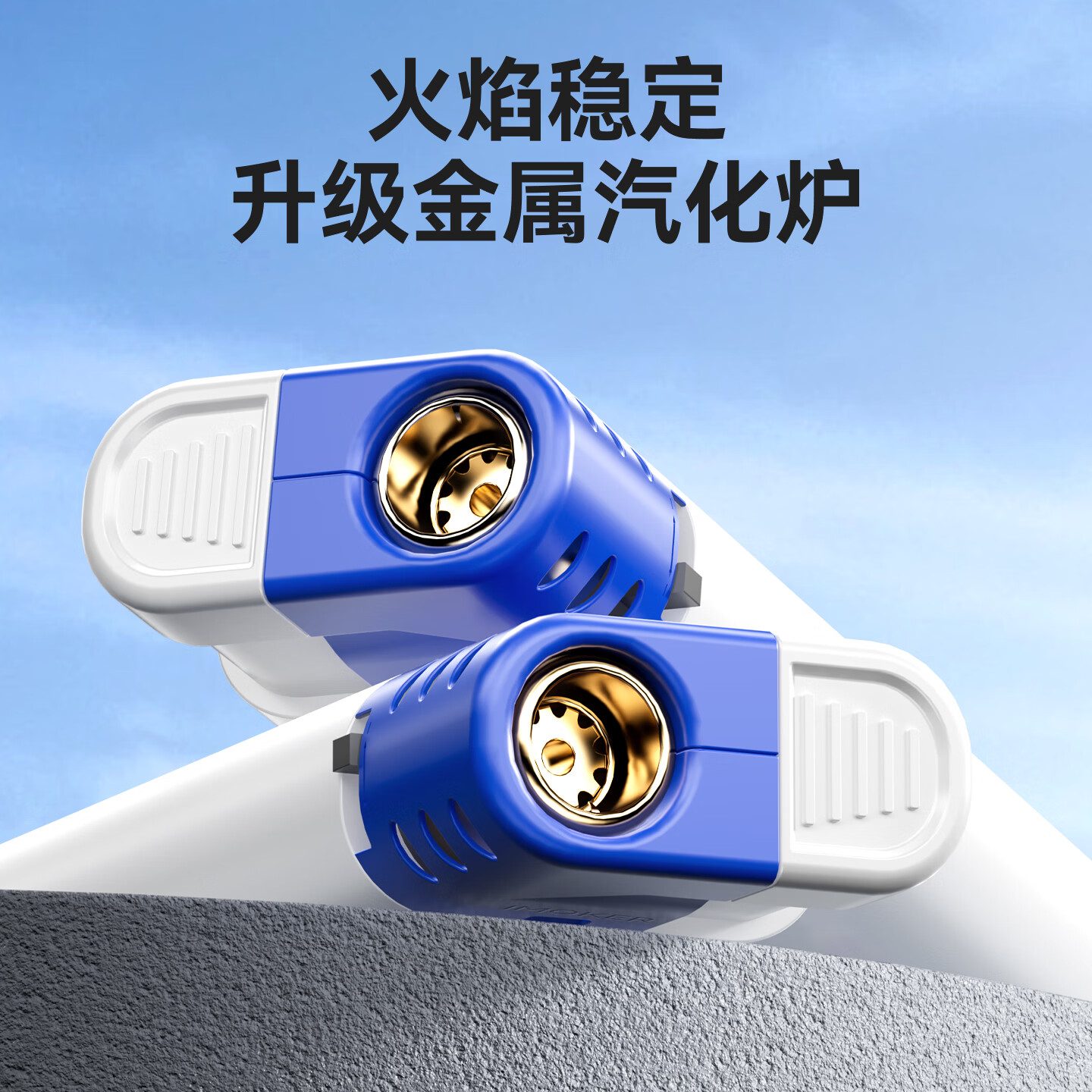 魔趣50支整盒耐用防风打火机定制订做印字一次性火机批发加厚防爆家用 【金属风罩】778蓝白 10支