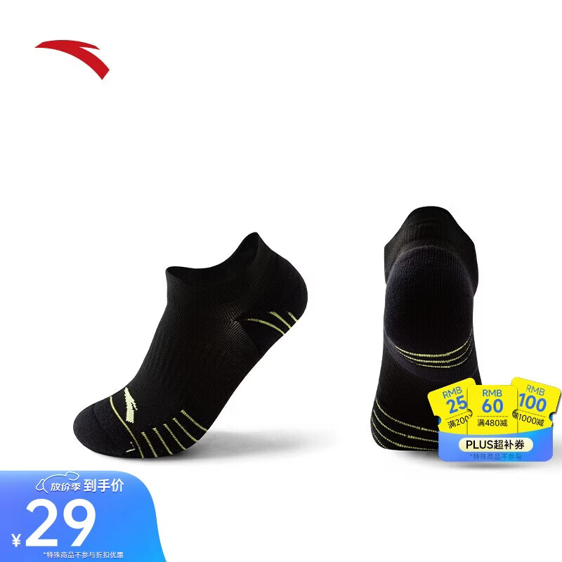 安踏袜子跑步系列短袜篮球健身训练袜子吸汗透气舒适毛圈运动袜