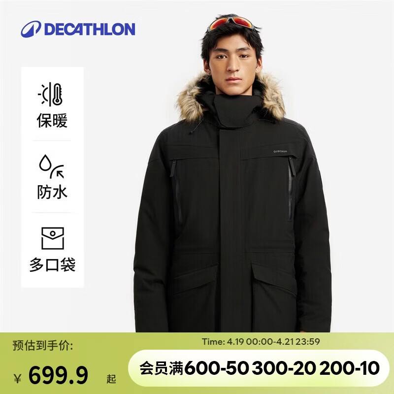 迪卡侬棉服中长款派克工装加厚外套冬季大码棉衣男-4557085
