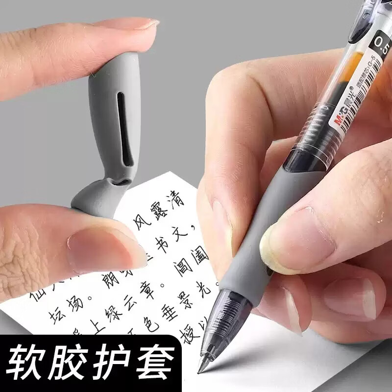 晨光GP1008按动中性笔0.5mm学生考试笔黑色水笔按动式护士专用笔医生教师批红笔大容量顺滑ins风 【经典款】黑笔12支/整盒 0.5mm 标配