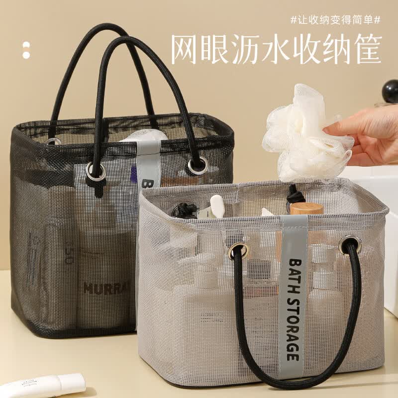 列文虎克 LEEUWENHOEK新款便携式旅行洗漱收纳篮大容量网眼手提沥水筐折叠健身洗浴包 【手提沥水收纳筐】大号黑色1个