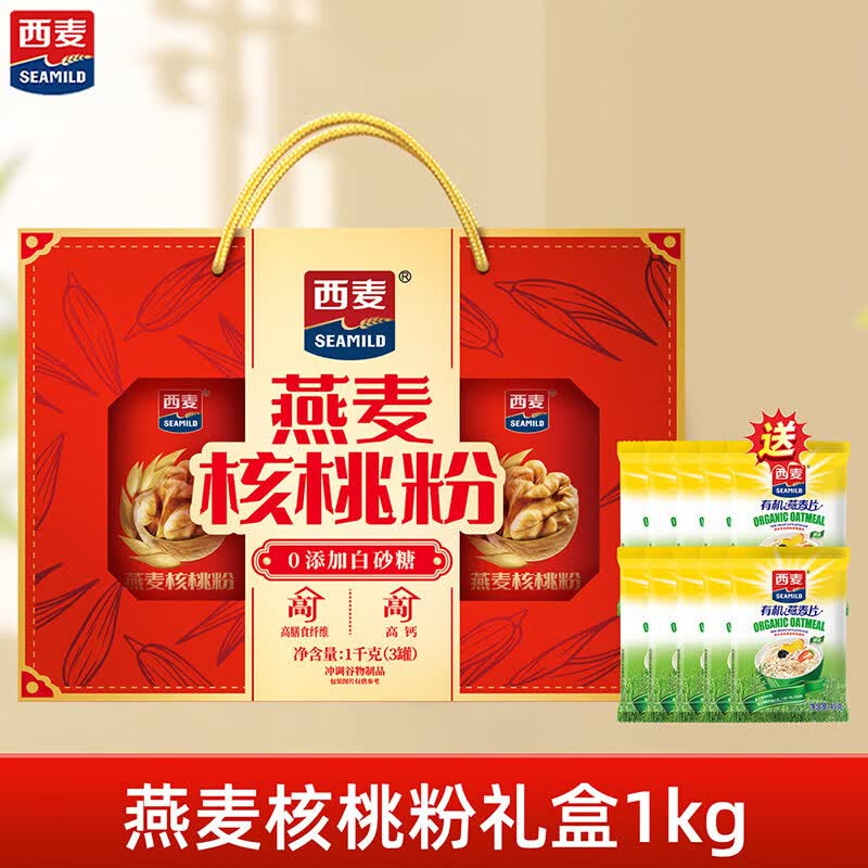 西麦燕麦核桃粉1000g礼盒装中老年营养品麦片健康早餐节日送礼 【节日送礼】燕麦核桃粉礼盒1kg送燕麦片10包