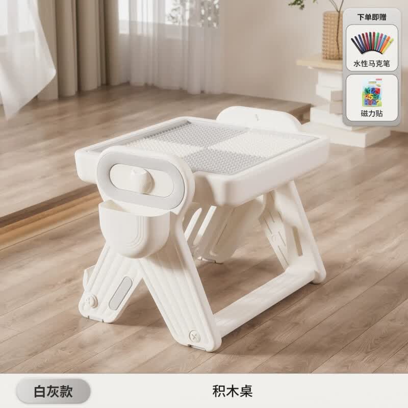 何佳功新品儿童积木桌子多功能大颗粒折叠画板宝宝桌男女孩玩具 积木桌【北欧灰】