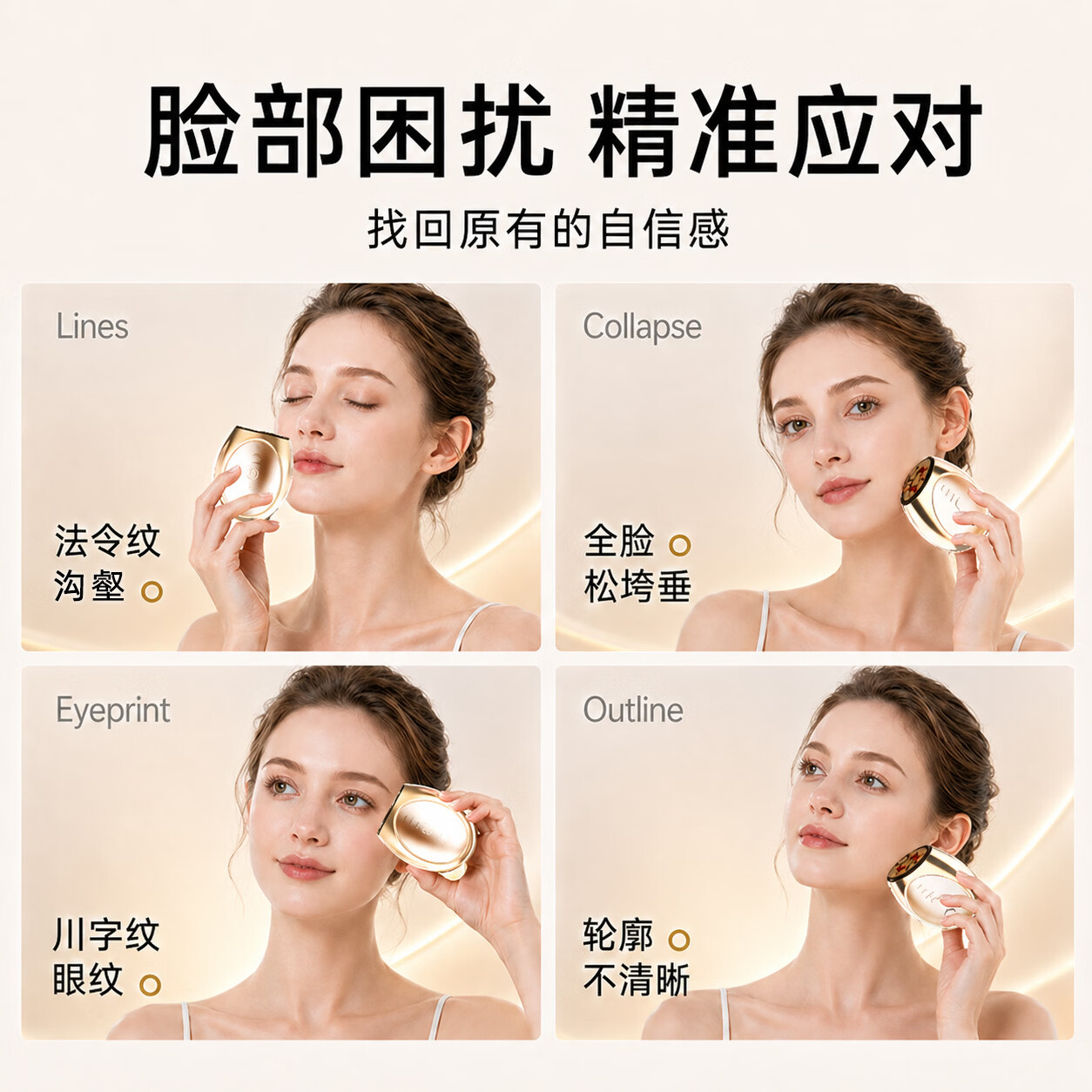 VLVEE胶原面部提拉紧致神器脸部按摩美容仪红蓝光嫩肤亮肤生日礼物女生母亲节送妈妈 香槟金PLUS版【加赠豪华大礼】