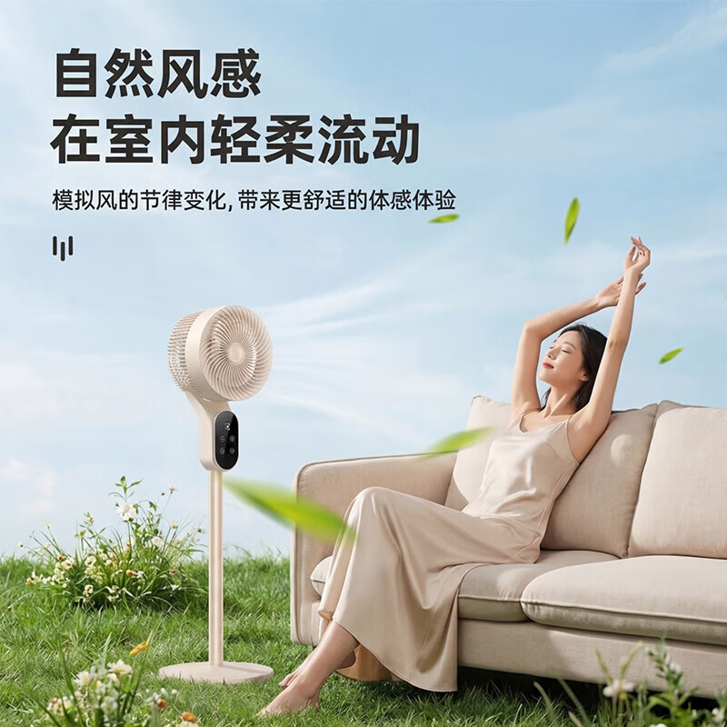 Meysion美的智能语音空气循环扇26年新款家用大风力摇头超静音落地电风扇卧室台立式节能循环空调扇 机械款 清凉飓风