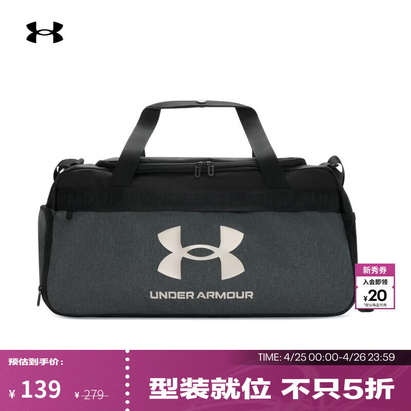 安德玛（Under Armour）Loudon Small男女训练运动旅行包1360463 中黑杂色002 均码