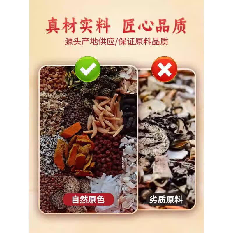 同仁堂(TRT)原料 神仙不老丸13味中药(250g/瓶) 传统滋补 真材实料 药食同源 250g*5瓶