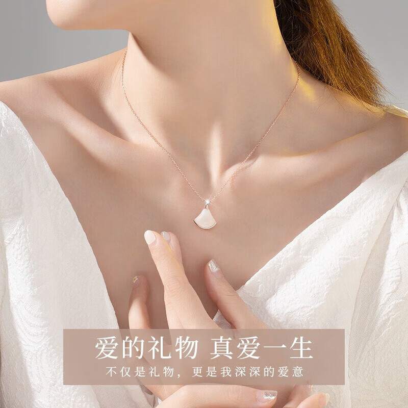 蜜思邻小裙子项链女一贝辈子玫瑰金纯银吊坠三八女神生日礼物送女友 小裙子【玫瑰金色】