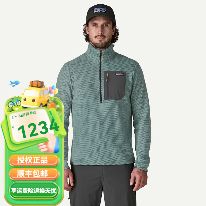 巴塔哥尼亚（Patagonia）男士R1 air zip 轻量透气保暖半拉链抓绒套头衫40246 BLSG蓝紫色 M