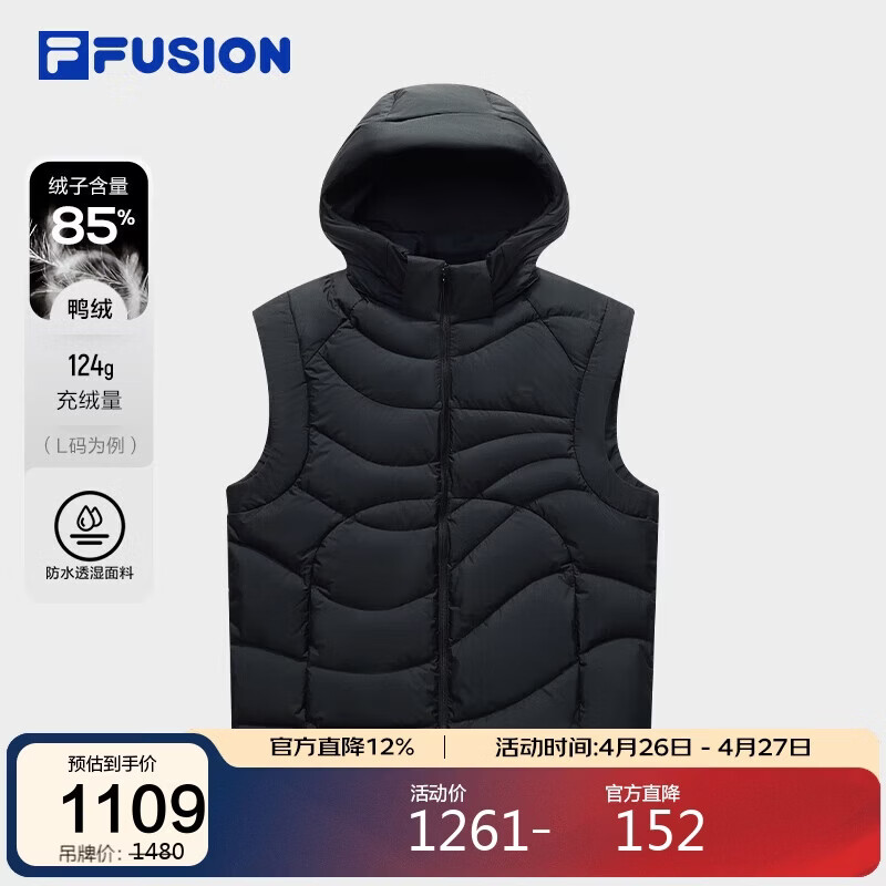 FILA FUSION斐乐潮牌羽绒马甲男2025冬休闲基础保暖连帽外套
