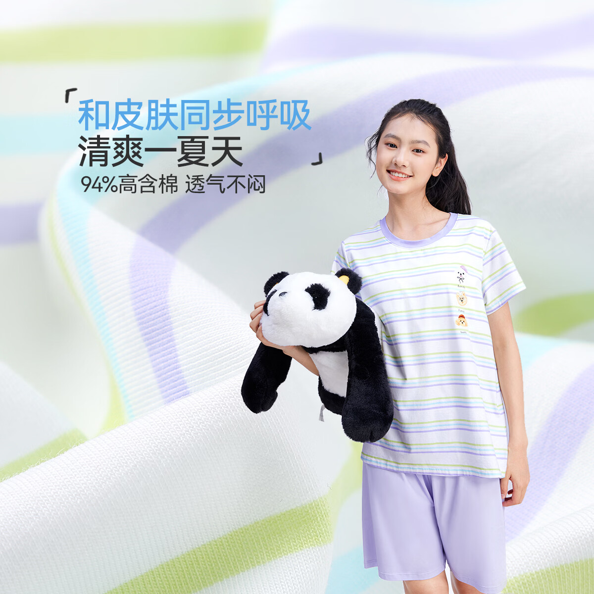 久岁伴少女26新款大童【带胸垫】家居服套装A类7A抑菌短袖棉睡衣五分裤 紫色 2XL (170) 建议身高165-172,体重100-120斤