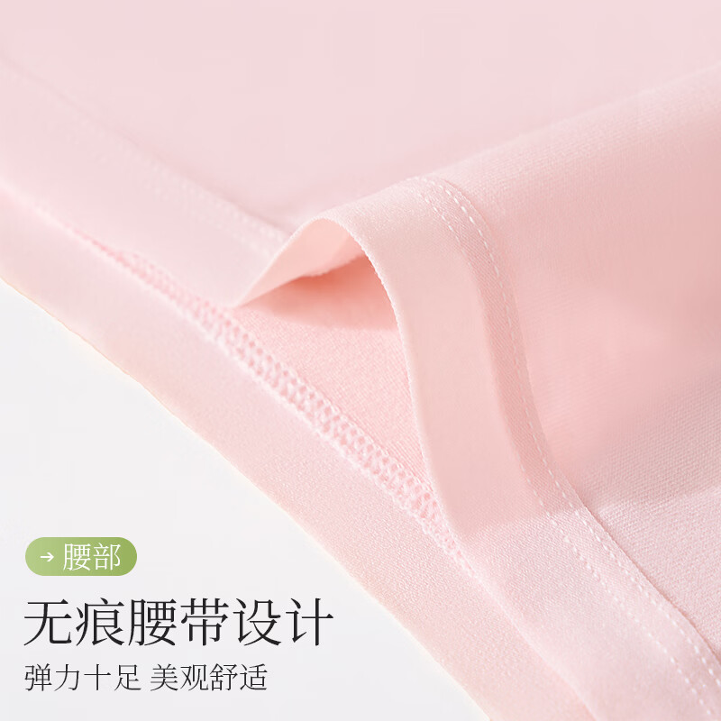 宜而爽女士内裤女纯棉柔软舒适透气中腰简约时尚三角裤头 立体滴胶6条 6条 L