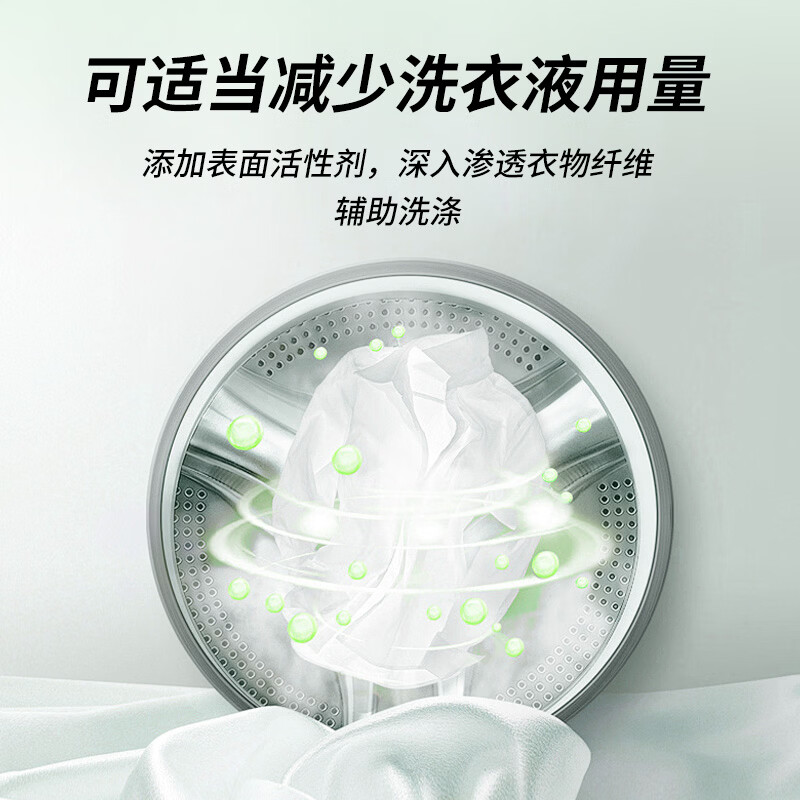 南堡(Numbudh)衣物除菌液 内衣裤洗衣消毒液杀菌水香氛除菌剂可配洗衣液 【新款-苹果香】除菌液2.36KG*2瓶