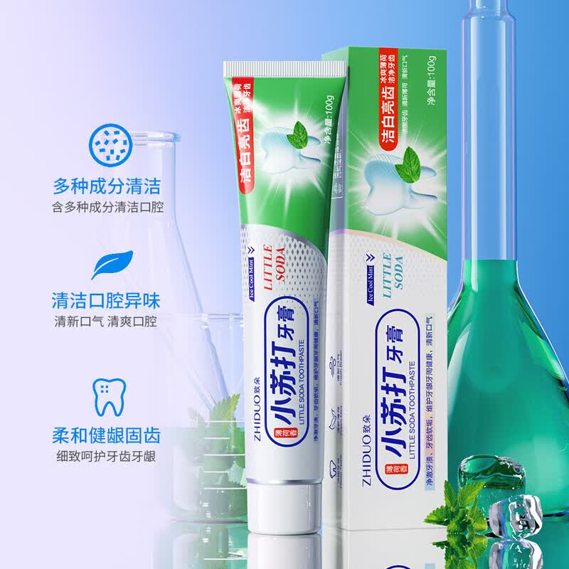 SDMOG小苏打牙膏男女通用去渍口腔卫生牙膏清洁牙齿家庭装家医用 100g/小苏打牙膏 1支正品 100g正品