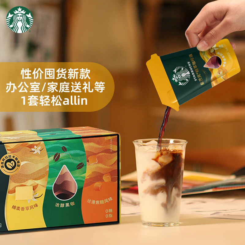 咖啡液使用方法