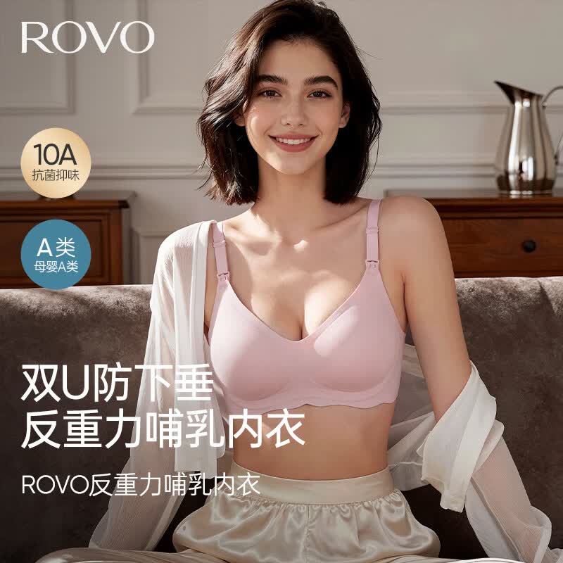 ROVO孕妇哺乳内衣夏季薄款吸奶文胸孕期产后喂奶专用防下垂聚拢 紫色+紫色 M