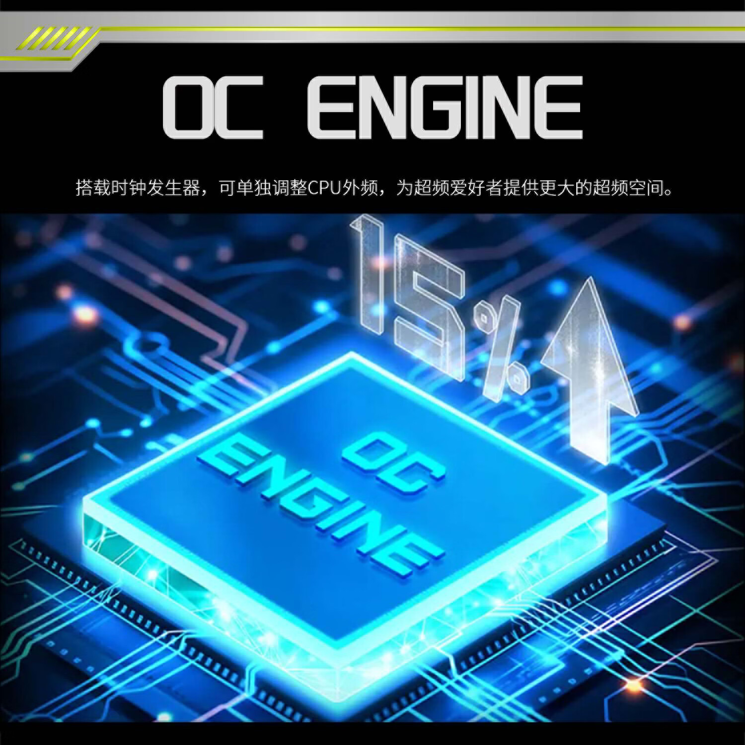 微星 MAG B850M GAMING PRO MAX WIFI小黑龙 图 5