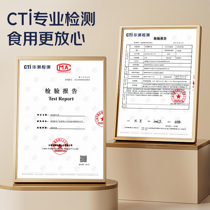 图 7
