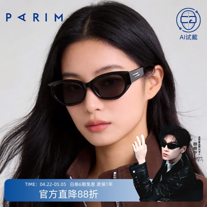 派丽蒙（PARIM）田栩宁同款猫眼墨镜女复古大脸偏光防紫外线眼镜男款74019逆行者 B1PR 黑色-黑色-深灰 京东折扣/优惠券