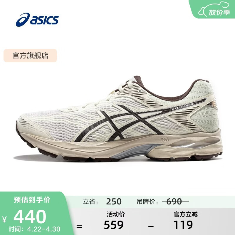 亚瑟士ASICS男鞋运动鞋缓震透气跑鞋舒适耐磨运动鞋 GEL-FLUX 4  白色/棕色 42.5