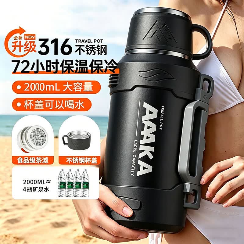 皇家洛克保温壶大容量不锈钢暖水壶热水瓶户外旅行壶便携车载运动保温杯子 【背带+长茶隔】黑色2000ml