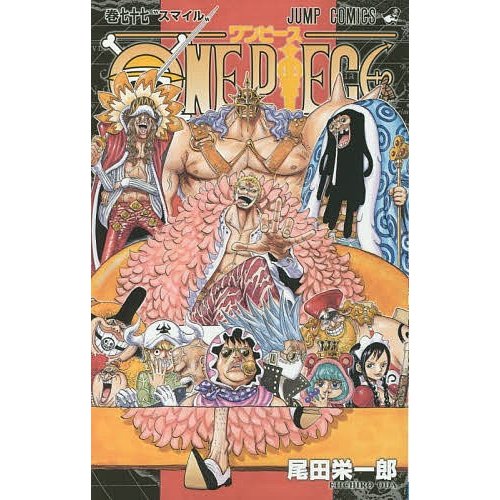 海贼王 77ONE PIECE 77