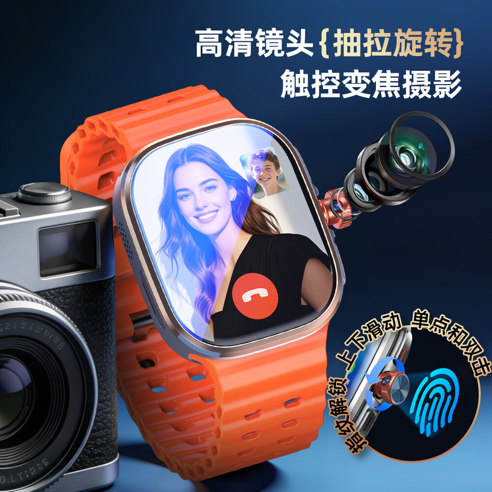 Hobsest华强北智能手表S11ultra3/S10顶配版电话手表5G全网通可插卡男女成人初高中学生多功能运动手表男 流金旗舰（插卡蓝牙双系统+支持快充+5GWIFI） 190°伸缩摄像头+NFC+抖音/游戏/小说/搜题