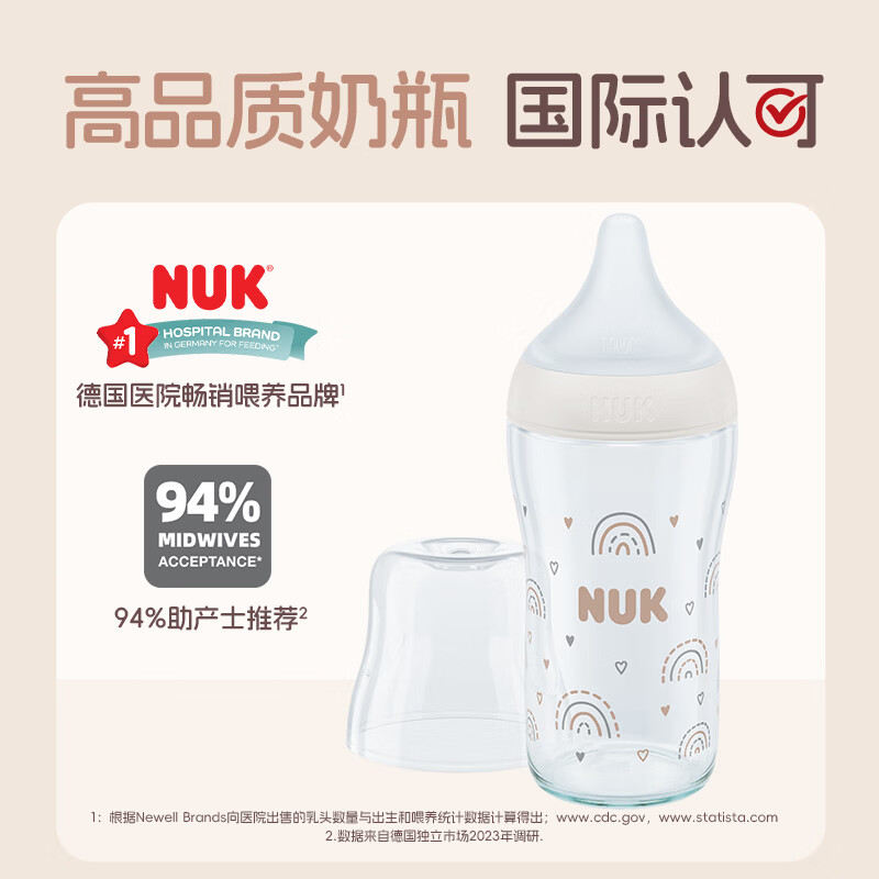 NUK德国新生婴儿宝宝玻璃奶瓶0个月以上仿真母乳奶嘴感温防胀气硅胶 白色 (0月+)S号奶嘴 120ml