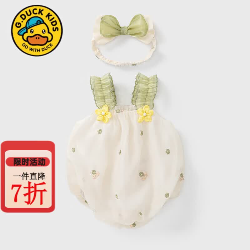 G.duck婴儿衣服夏装新生儿吊带包屁衣女宝宝连体衣满月百天哈衣夏季 送发带米色绣花吊带哈衣23X691 66cm 尺码66建议身高59-