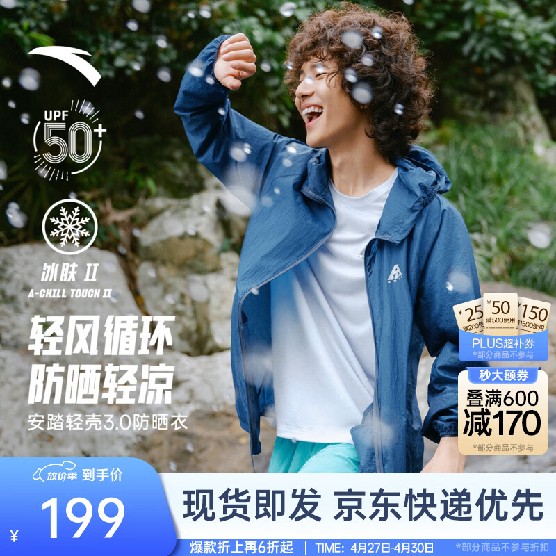 ��̤ ���3.0��ɹ�� ������-5 UPF50+ XS ��һ��ͬ�� 174Ԫ