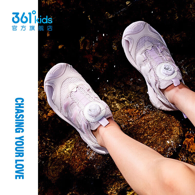 361°童鞋男童包头凉鞋儿童旋钮扣夏季中大童鞋溯溪鞋运动鞋男童鞋 玫瑰水紫色/淡粉紫/361度白 38