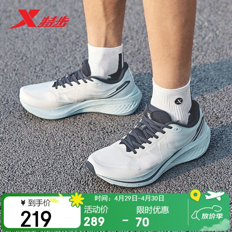 特步五分速3男跑鞋运动鞋冬季新款网面透气轻便减震男子跑步鞋