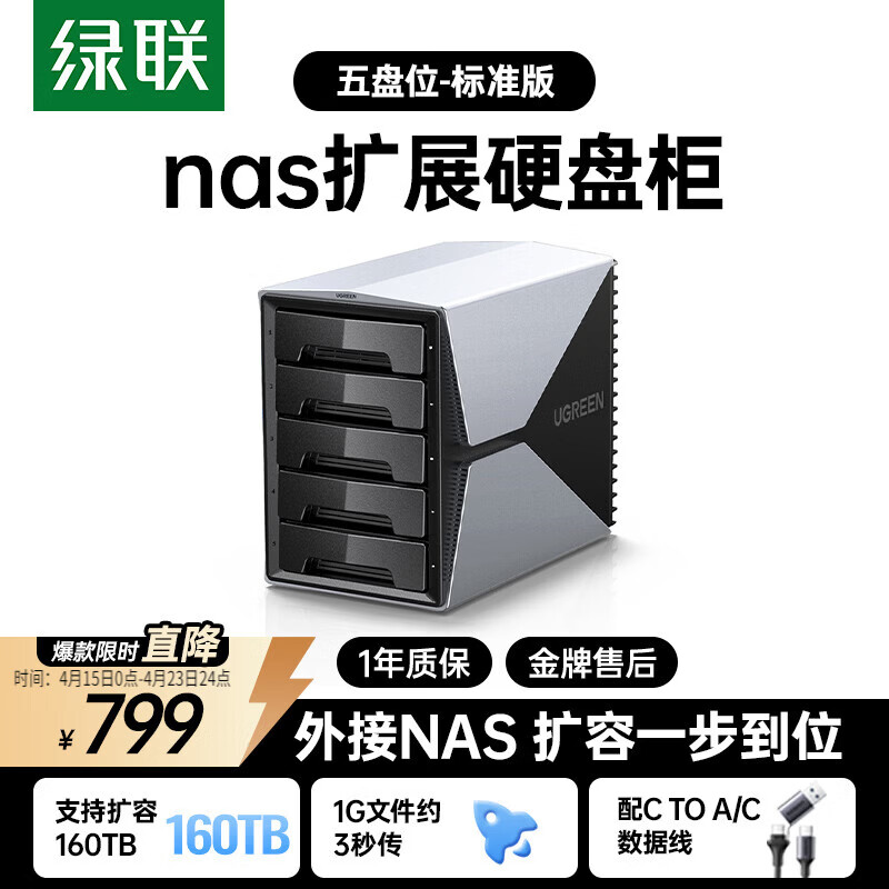 ����Nas��� ����洢��չ�洢�����λӲ�̹�Ӳ�̺У���RAID������2.5/3.5Ӣ��SATA��е��̬Ӳ�� 659.1Ԫ