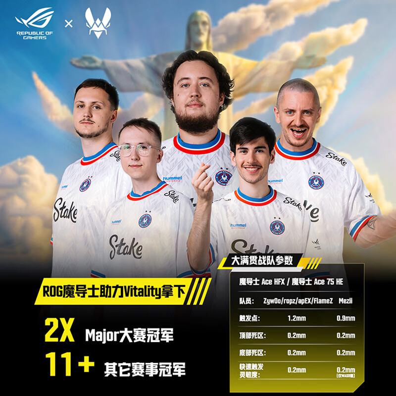 ROG魔导士Ace HFX 电竞磁轴键盘 游戏机械键盘 Gasket结构 8K回报率 FPS/无畏契约/瓦 小蜜蜂战队同款 ABS UV涂层版