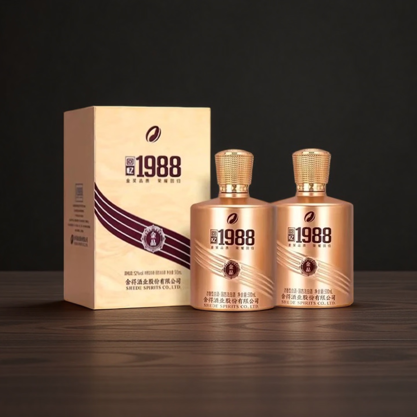 舍得浓香型白酒52度礼盒装 过节送礼自喝聚会用酒 52度 500mL 2瓶 (舍得·金品回忆1988 2瓶配礼袋)