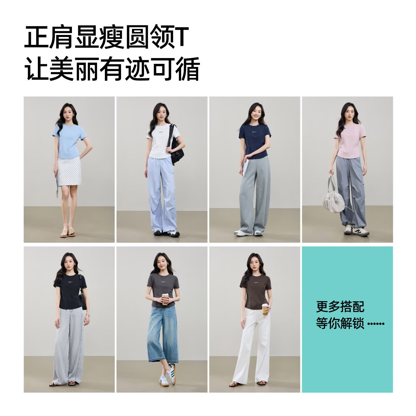 逸阳(ESE-Y)小蛮腰短袖t恤女2026年夏新款修身正肩显瘦打底圆领内搭上衣 云白色 L
