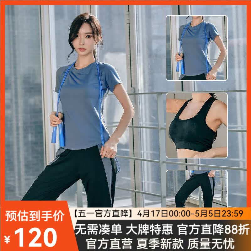 COZOK大码休闲运动跑步套装女晨跑胖妹健身服透气速干衣宽松瑜伽服套装 6000:短袖+文胸+长裤:天蓝 4XL 建议160-180斤