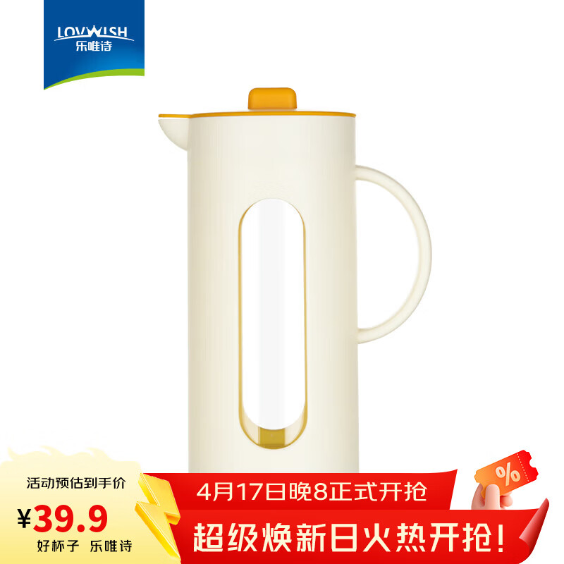 LOVWISH ������ˮ�� 1.25L ���»� �͸��·�ը���� ʳƷ�������ݲ�� 16.15Ԫ